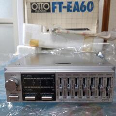 希少！OTTO FT-EA60グラフィックイコライザーパワーアンプ30W+30W