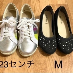 レディース　2足　23センチ　M  