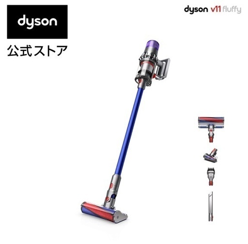 ダイソン Dyson V11 Fluffy サイクロン式 コードレス掃除機 dyson SV15