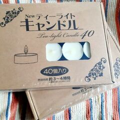 🕯️ティーライト キャンドル 40個 2箱 未使用 未開封