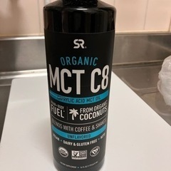 ☆決定　MCTオイル　オーガニック　C8 