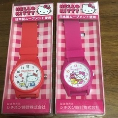【無料】ハローキティ　腕時計　２個セット
