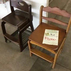 展示品　新品　椅子　2種類
