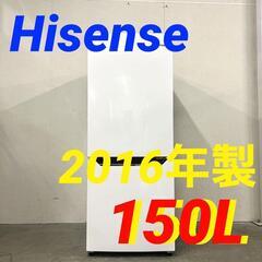  14018  Hisense 一人暮らし2D冷蔵庫 2016年...