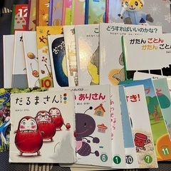 絵本３０冊　子供1〜3歳位向け