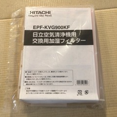 HITACHI 空気清浄機用交換加湿フィルター