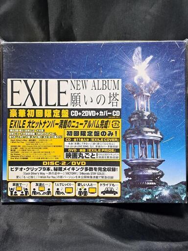 願いの塔 (2CD+2DVD)【豪華初回限定盤】