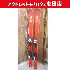 SALOMON ジュニア スキー 130cm S/MAX JR ...