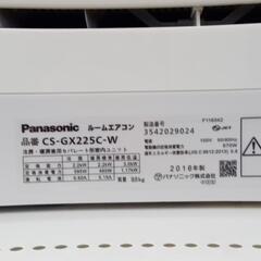☆特別お値引き☆ Panasonic ルームエアコン CS-GX225C-W 2.2kw 16年製