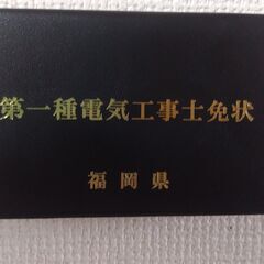 キャンプ用の太陽光発電セットです、キャンプ中でもディープサイクルバッテリーを昼間に充電できますからテントの中で電化生活を維持できます・ありがたいですネ！