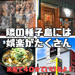 ⑧調理師｜経験者優遇（飲食店調理程度でOK）｜３食付き寮が無料｜勤務地まで交通費無料｜社会保険完備 − 山形県