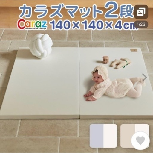 プレイマット 140×140cm Caraz 床暖房対応 ベビー 赤ちゃん 厚手 フロアマット 折りたたみ 防水 出産祝い 収納 防音 おしゃれ