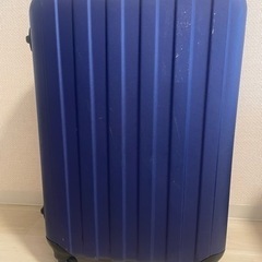 【訳あり】スーツケース【0円】