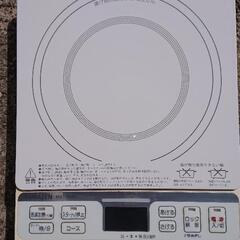 IHヒーター売ります