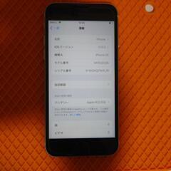 【早期取引者優先】Apple iPhone SE2 SIMフリー...