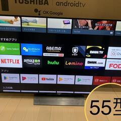 【訳あり】ソニー 55型 55X8500D スマートテレビ 外付...