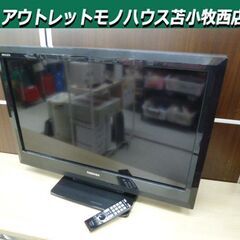 液晶カラーテレビ 32インチ 2011年製 TOSHIBA RE...