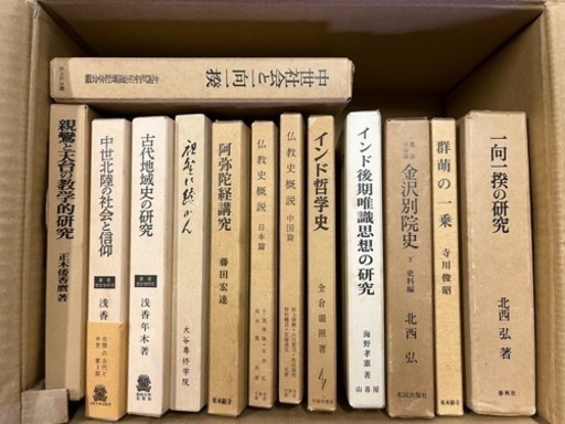 仏教書