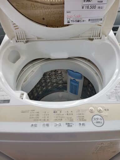 ★ジモティ割あり★ TOSHIBA 洗濯機 5.0Kg 21年製 動作確認／クリーニング済み TK538