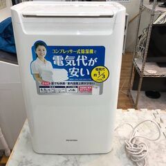 ▼値下げ▼衣類乾燥除湿機 アイリスオーヤマ 2019年 DCE-...