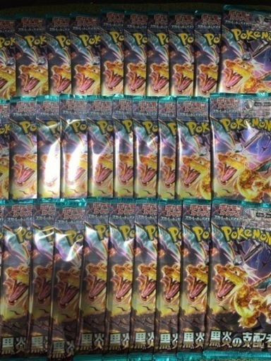 ポケモンカード　黒炎の支配者　３０パック