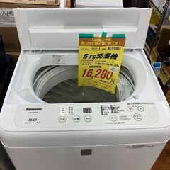 ﾊﾟﾅｿﾆｯｸ 5kg洗濯機 HG-1084
