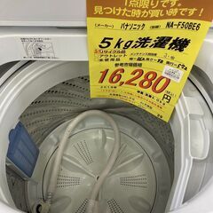 ﾊﾟﾅｿﾆｯｸ 5kg洗濯機 HG-1084