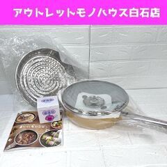 新品 アサヒ軽金属 オールパン 26㎝ 固定ハンドルタイプ Lサ...