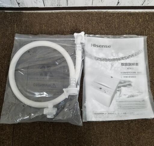 Hisense 5.5キロ　洗濯機　2021年製品　HW-E5503