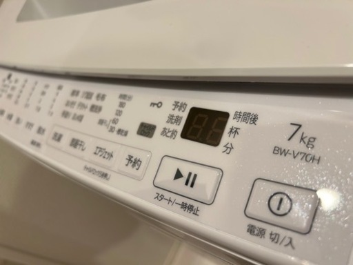 売約済【ほぼ新品】7-8kg HITACHI 洗濯機