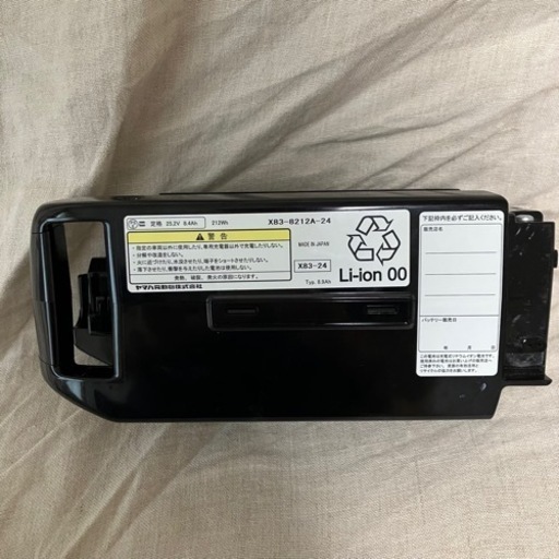 ヤマハ 電動アシスト 自転車 X83-24 新品 未開封 YAMAHA電動自転車用