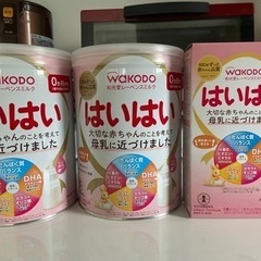 【受渡予定者決定】粉ミルク　はいはい810g×2缶　おまけつき