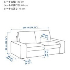 #Ikea#イケア#ソファー#ゆったり#オットマン