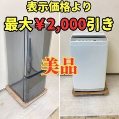 ☆リユースのサカイ日立店☆HJ8071 TOSHIBA 冷蔵庫 170L 22年製 動作 