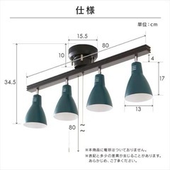 【新品】アイリスオーヤマ/4灯シーリングライト ストレートタイプ...