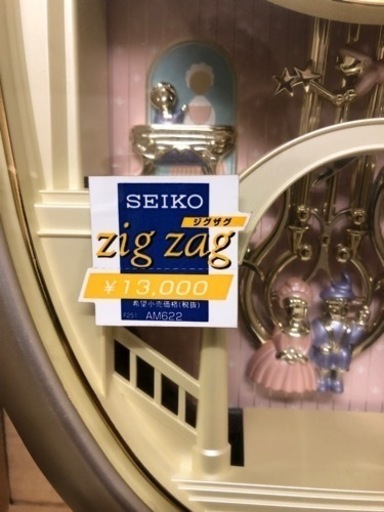【未使用品】SEIKO掛け時計