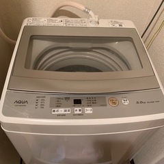 お受け取り先決まりました。【アクア】全自動電気洗濯機　2020年...