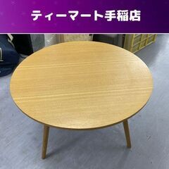 ラウンドテーブル 直径65× 高さ35ｃｍ コーヒーテーブル サ...