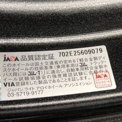 ハイエースアゲ系 4本セット 超美品
