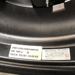 ハイエースアゲ系 4本セット 超美品