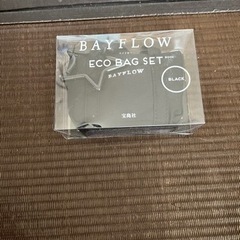 BAYFLOW エコバッグセット　新品未開封