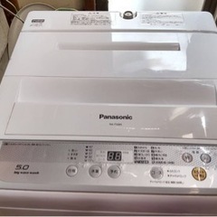 【ネット決済】洗濯機(Panasonic)