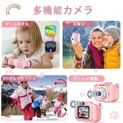 子供用 キッズカメラ トイカメラ1080P HD 動画カメラ 3...