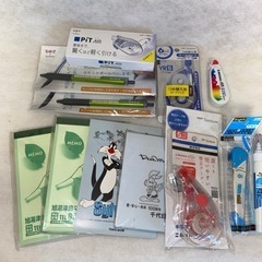 ノベルティ　サンプル品　メモ　ボールペン13点セット