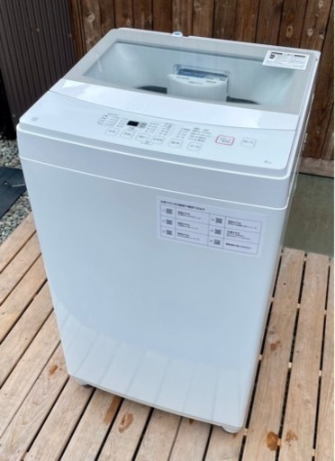 【極美品】2022年 6.0kg 洗濯機 ニトリ NTR60