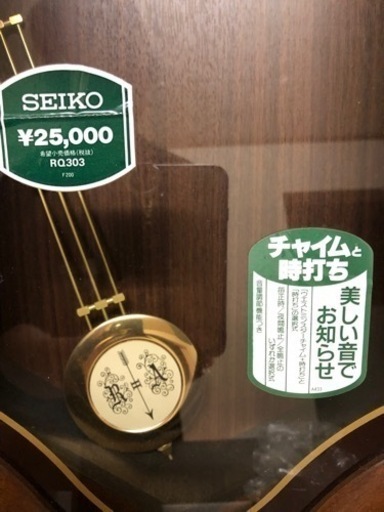 【未使用】SEIKO掛け時計