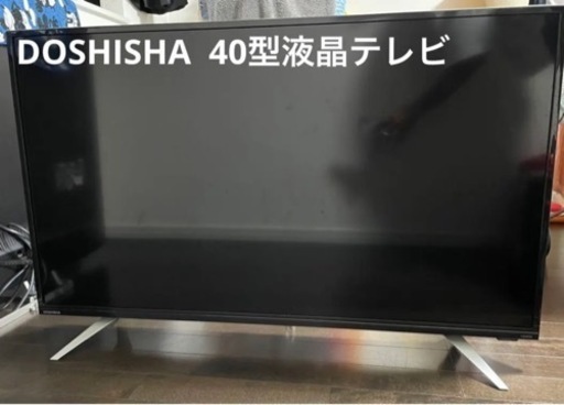限​定​販​売​】 ドウシシャ DOL40H100 40型液晶テレビ 液晶テレビ ...