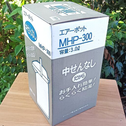 ★未使用品⁉極美品!!★ ピーコック 3Lポット 魔法瓶 MHP-300