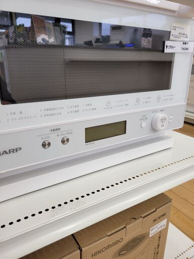 ★ジモティ割あり★ SHARP オーブンレンジ  22年製 動作確認／クリーニング済み TK544