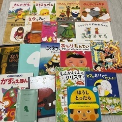 【まとめ売り】幼児向け　絵本　21冊セット